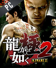 yakuza kiwami 2 xbox one release