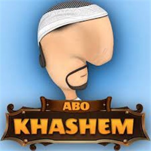 Abo Khashem Ps4 Price Comparison