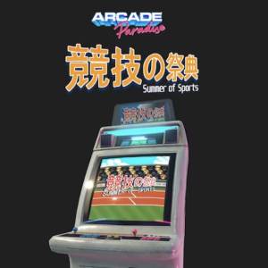 Arcade Paradise Summer of Sports Xbox One Price Comparison