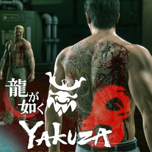 Yakuza 8 Xbox Series Price Comparison