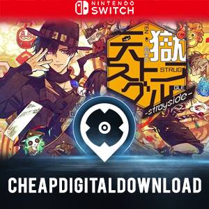 Tengoku Struggle Nintendo Switch - Best Buy
