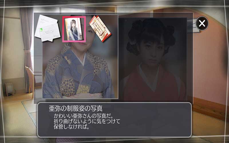 Root Letter Last Answer Digital Download Price Comparison